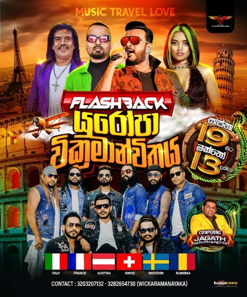 International Concert