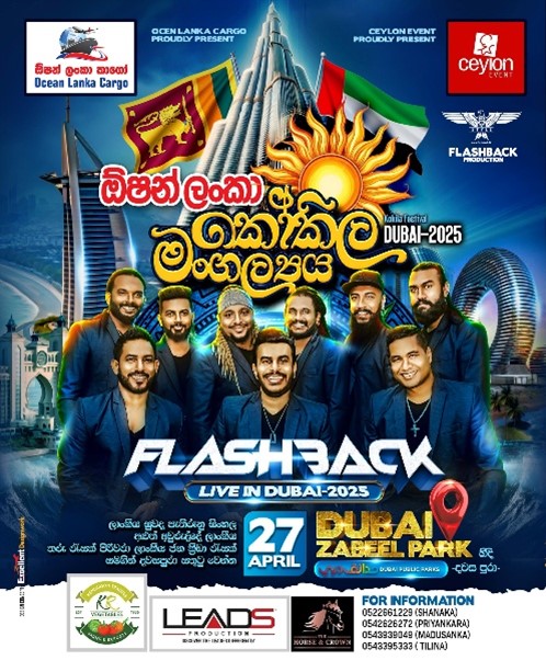 International Concert